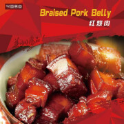 Braised Pork Belly